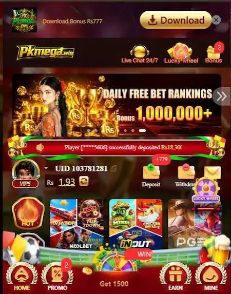 Pkmega game login